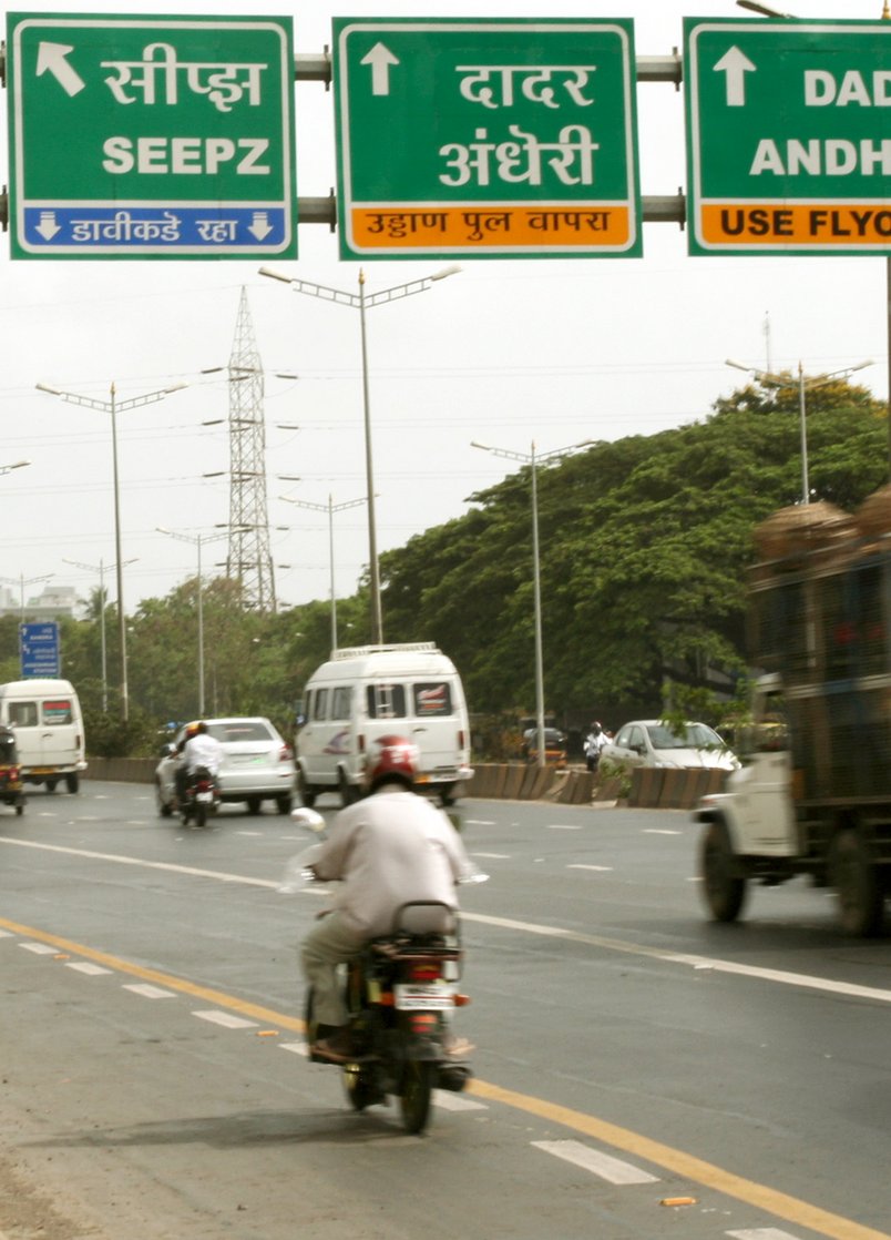 Roadside Monitoring
