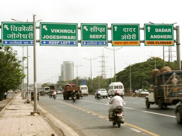 Roadside Monitoring Roadside Monitoring